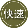 藤县24小时道路救援