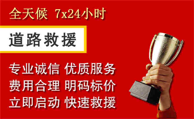 2026年秋季雨水偏多,藤县道路救援面临多重运营难题分析
