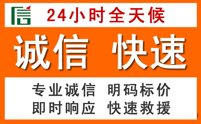 如何制定合理价格策略缓解藤县道路救援售后压力