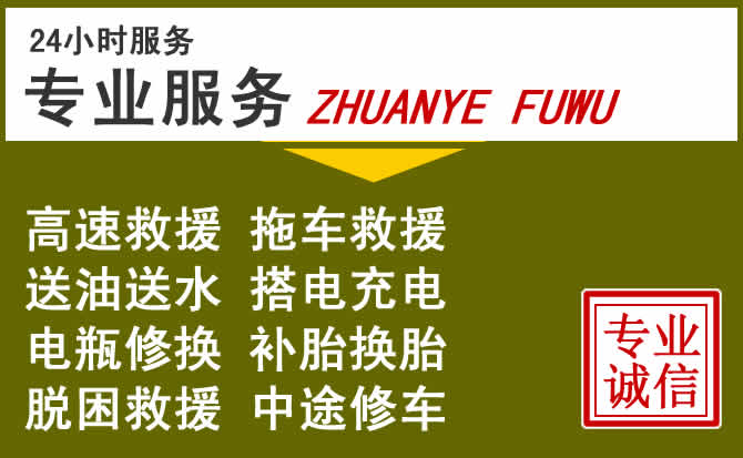 新能源汽车保有量攀升,藤县道路救援行业未来发展新趋势解析