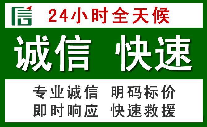 藤县道路救援 藤县汽车救援